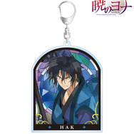TVアニメ『暁のヨナ』Aure Glass BIGアクリルキーホルダー　ハク