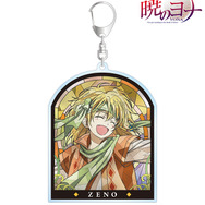 TVアニメ『暁のヨナ』Aure Glass BIGアクリルキーホルダー　ゼノ