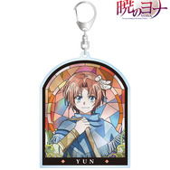 TVアニメ『暁のヨナ』Aure Glass BIGアクリルキーホルダー　ユン