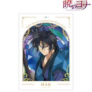 TVアニメ『暁のヨナ』Aure Glass A3マット加工ポスター　ハク