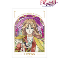 TVアニメ『暁のヨナ』Aure Glass A3マット加工ポスター　スウォン