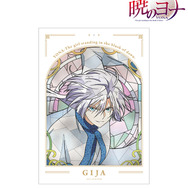 TVアニメ『暁のヨナ』Aure Glass A3マット加工ポスター　キジャ