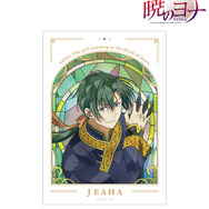TVアニメ『暁のヨナ』Aure Glass A3マット加工ポスター　ジェハ