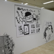 「ー画業55周年記念ー　あだち充展」