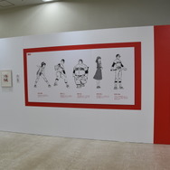 「ー画業55周年記念ー　あだち充展」