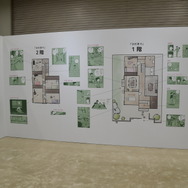 「ー画業55周年記念ー　あだち充展」