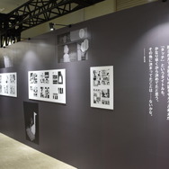 「ー画業55周年記念ー　あだち充展」