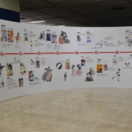 「ー画業55周年記念ー　あだち充展」