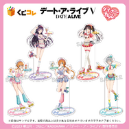 くじコレ「TVアニメ『デート・ア・ライブV』ダイナーStyle」A賞：選べるアクリルスタンド（全5種）