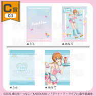 くじコレ「TVアニメ『デート・ア・ライブV』ダイナーStyle」C賞：A4クリアファイル2枚セット【八舞耶倶矢】
