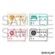 アニメ『ハイキュー!! 』ゼッケン風シール（全4種）