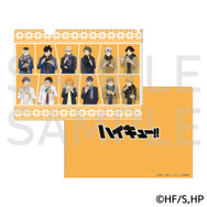 アニメ『ハイキュー!! 』はふはふクリアファイル