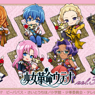 まるくじ　TVアニメ『少女革命ウテナ』Vol.3