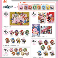 まるくじ　TVアニメ『少女革命ウテナ』Vol.3