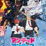 『アンデッドアンラック ウィンター編』メインビジュアル（C）戸塚慶文／集英社・アンデッドアンラック製作委員会