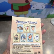 「クレヨンしんちゃん」大都薈Plaza（ダードゥイフィプラザ）コラボレーションの様子