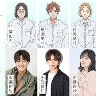 TVアニメ「霧尾ファンクラブ」