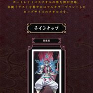 「鬼滅の刃　ポートレイトバスタオル　玖（第九弾）」（全3種）