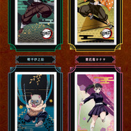 「鬼滅の刃　ポートレイトバスタオル　捌（第八弾）」（全7種）