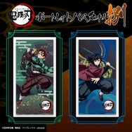 「鬼滅の刃　ポートレイトバスタオル　捌（第八弾）」（全7種）