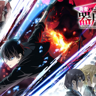 初心者も通も2026年冬アニメは異世界モノにハマる 異世界は現代人の癒し！その理由を徹底考察