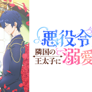 初心者も通も2026年冬アニメは異世界モノにハマる 異世界は現代人の癒し！その理由を徹底考察
