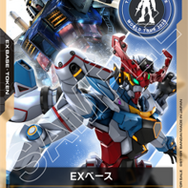 「THE GUNDAM BASE POP-UP WORLD TOUR in SAPPORO」限定カード