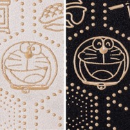 『ドラえもん』「甲州印伝」小物シリーズ第2弾　ミニウォレットとカードケースが登場