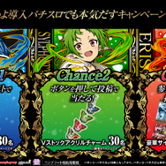 パチスロ『Ｌ 無職転生 ～異世界行ったら本気だす～』