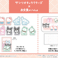 フレークシール（10枚セット）&付箋入り缶ケース