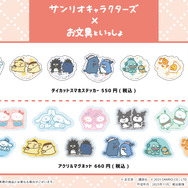 ダイカットスマホステッカー&アクリルマグネット