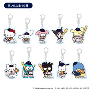 侍ジャパン×サンリオキャラクターズ　アクリルキーホルダー（ランダム10種）　￥770（税込）