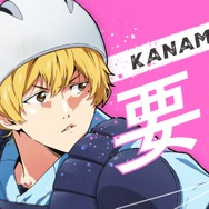 『忘却バッテリー』第2期ティザービジュアル解禁映像カット