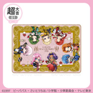 まるくじ　TVアニメ『少女革命ウテナ』Vol.3