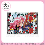 まるくじ　TVアニメ『少女革命ウテナ』Vol.3