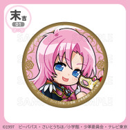 まるくじ　TVアニメ『少女革命ウテナ』Vol.3