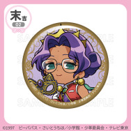 まるくじ　TVアニメ『少女革命ウテナ』Vol.3