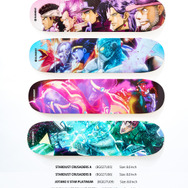 「ジョジョの奇妙な冒険 スターダストクルセイダース」府限定ボード