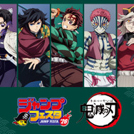 アニメ「鬼滅の刃」新規グッズより