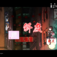 『劇場版 魔法少女まどか☆マギカ〈ワルプルギスの廻天〉』予告第2弾 場面カット（C）Magica Quartet/Aniplex,Madoka Project