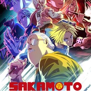 SAKAMOTO DAYS_第1期KV2 (c)鈴木祐斗／集英社・SAKAMOTO DAYS製作委員会