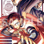 とじ込み付録 コミックス1巻カバーイラスト最速グッズ化！『呪術廻戦≡』ポストカード