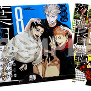 『呪術廻戦』2026年卓上カレンダー