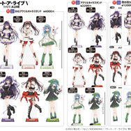 アニメ『デート・ア・ライブV』新作グッズ　きゃらON！がコミックマーケット107で先行販売