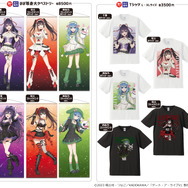アニメ『デート・ア・ライブV』新作グッズ　きゃらON！がコミックマーケット107で先行販売