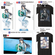 アニメ『青春ブタ野郎はサンタクロースの夢を見ない』新作グッズ　きゃらON！がコミックマーケット107で先行販売