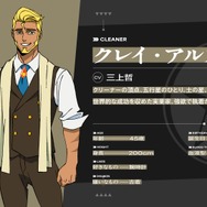 クレイ・アルスラン