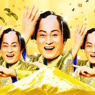 一家に一枚マツケンプリント！ファミマツケン印刷まつり