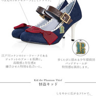 「名探偵コナン アイコニック シューズ オブジェ パンプス」