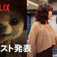 チョッパー日本語吹き替え版キャスト：大谷育江